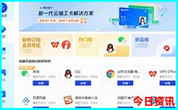 四川哪个地方最凉快